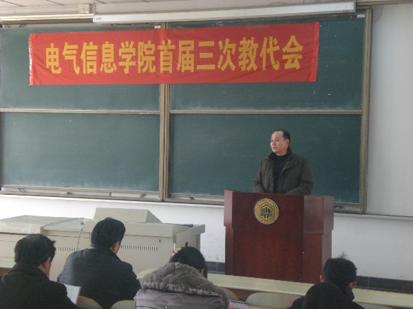 院长赵光兴做2010年哔咔漫画
工作报告