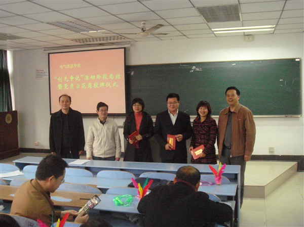 哔咔漫画
领导和部分获奖教师合影